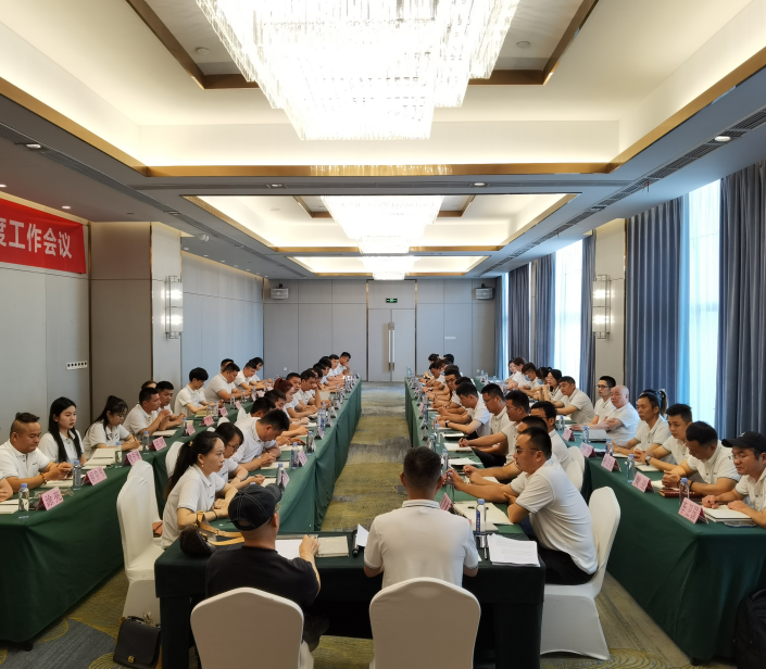 一群人，一条心，yl23455永利年中团建大会
